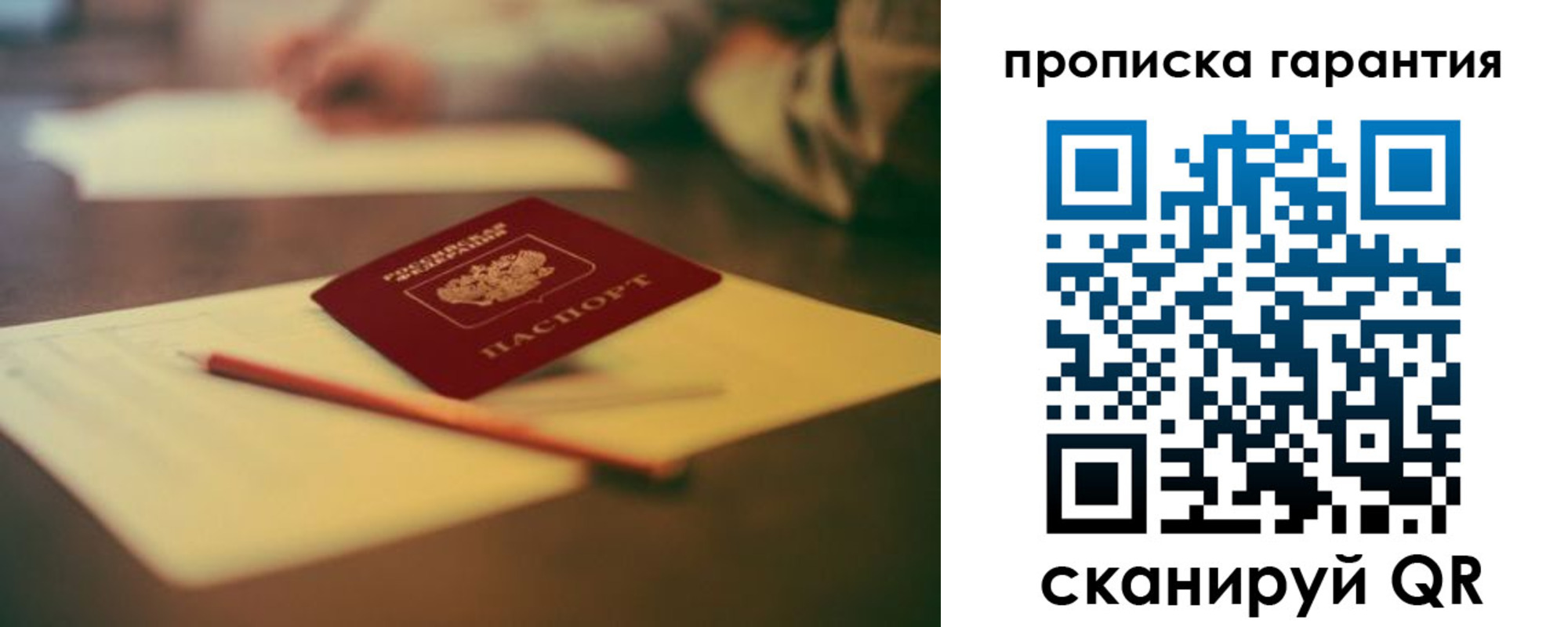 регистрация для школы в Саяногорске